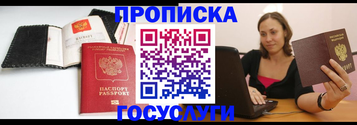 регистрация в Емве